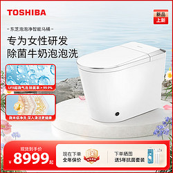 TOSHIBA 东芝 泡泡净智能马桶泡沫盾静音冲自动翻圈盖全功能一体机A705-305