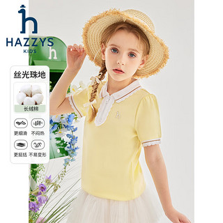哈吉斯（HAZZYS）品牌童装女童T恤2024夏季舒适弹力轻薄花边翻领短袖POLO衫 凝香紫 130cm