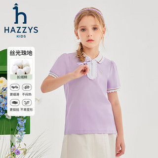 哈吉斯（HAZZYS）品牌童装女童T恤2024夏季舒适弹力轻薄花边翻领短袖POLO衫 乳黄色 105cm