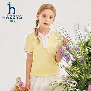 哈吉斯（HAZZYS）品牌童装女童T恤2024夏季舒适弹力轻薄花边翻领短袖POLO衫 乳黄色 145cm