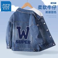 真维斯儿童牛仔上衣中大童春秋款开衫2024新款男孩春装男童外套薄 【c