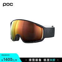 POC 瑞典POC 滑雪眼镜雪镜登山镜滑雪护目镜高清大视野球面镜40808