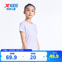 XTEP特步童装女童速干短袖T恤中大童夏装夏季新款儿童短T运动上衣