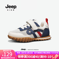 Jeep儿童运动鞋男童网鞋透气单网夏款轻便童鞋2024新款跑鞋防滑女童 白