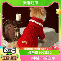 88VIP：Hoopet 宠物猫咪衣服秋装防掉毛布偶猫银渐层幼猫秋冬保暖小猫猫冬季毛衣