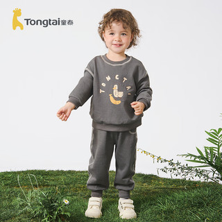 童泰（TONGTAI）宝宝卫衣套装春秋儿童衣服男女童休闲外出上衣裤子两件套春装 灰色  80cm