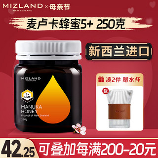 Mizland 蜜滋兰 麦卢卡蜂蜜umf5+进口蜂蜜纯正天然manuka蜂蜜官方旗舰店