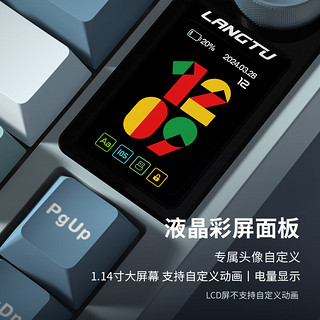 LANGTU 狼途 LT75 80键 三模机械键盘 游灵 马卡龙轴 RGB
