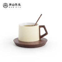 南山先生 早餐杯陶瓷咖啡杯办公水杯拿铁杯带碟勺礼盒装半见咖啡杯 半见咖啡杯