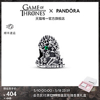 PANDORA 潘多拉 [圣诞礼物]Pandora潘多拉权力的游戏系列铁王座造型串饰女diy小众