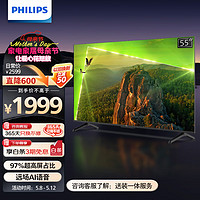 PHILIPS 飞利浦 4K超高清 55英寸 液晶平板电视机 55PUF7108/T3