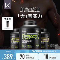 Keep 【新品】Keep乳清蛋白粉低脂健身运动肌能塑造营养粉增肌塑形男士
