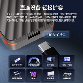 中科存 ZKPXHK USB3.2 移动固态硬盘 Type-C 256GB 红色