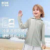 kocotree kk树 儿童防晒衣透气防紫外线男童女童夏季薄款外套宝宝皮肤衣
