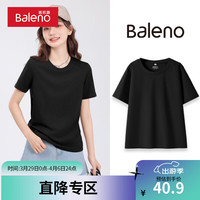 班尼路短袖t恤女2024新款夏季正肩显瘦衣服超好看小个子合身上衣