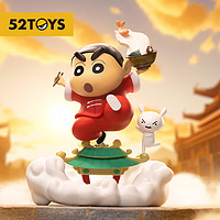 52TOYS 蜡笔小新经典场景系列盲盒 整盒（8只）