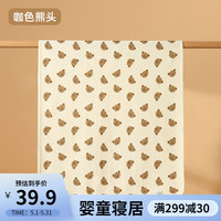 婧麒（JOYNCLEON）新生宝宝隔尿垫婴儿防水可洗月经姨妈垫大尺寸生理期夜隔便垫 咖色熊头-A类婴儿面料 100x140cm
