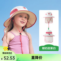 kocotreeKK树儿童防晒帽原纱宝宝遮阳帽夏季男女童渔夫帽大帽檐太阳帽 椰奶甜果白 L:帽围54cm-56cm,8岁以上