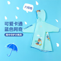 汪汪队立大功汪汪队儿童雨衣男童卡通防水全身雨衣女童雨披宝宝幼儿园上学雨具 蓝色 阿奇 105CM
