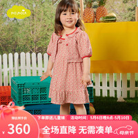 moimoln小云朵童装夏季新款女童小香风套装外套吊带裙套装 红色 110cm