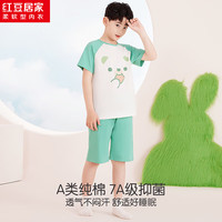 红豆【7A抑菌纯棉】男童女童A类短袖短裤家居服轻薄可外穿睡衣套
