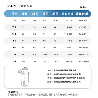 贵人鸟童装男童针织长裤中大童裤子春季儿童运动休闲裤 基础黑 160