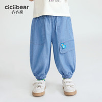 齐齐熊 cicibear男童牛仔裤儿童夏季天丝裤子宝宝2024新款 丹宁蓝