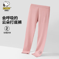 史努比(SNOOPY)儿童裤子春季女童长裤女孩外出打底裤 S圈圈罗纹裤