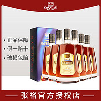 CHANGYU 张裕 白兰地酒张裕酝酿芬芳金奖白兰地700ml*6整箱礼盒装国产洋酒