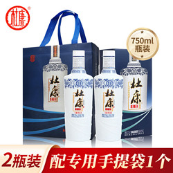 杜康 老窖酒 尊享版 50%vol 浓香型白酒 500ml*6瓶 整箱装