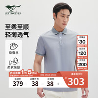 七匹狼【桑蚕丝】短袖T恤男夏季可机洗丝羊毛柔软舒适弹力透气POLO男装 185/100A/XXXL 113(浅蓝)