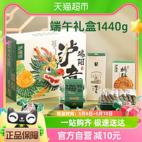 88VIP：TAOSU LUXINE 泸溪河 端午节礼盒1440g粽子桃酥糕点零食组合装