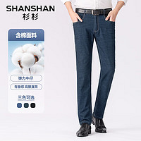 杉杉（SHANSHAN）牛仔裤男2024含棉弹力直筒牛仔裤男高腰舒适男士通勤长裤子 深蓝色 32