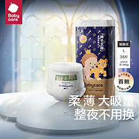 babycare 皇室狮子王国系列 婴儿拉拉裤 L38片