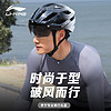 LI-NING 李宁 自行车骑行头盔男女公路车通风气动骑行装备山地车骑车安全帽