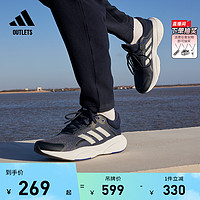 adidas 阿迪达斯 RESPONSE随心畅跑舒适跑步运动鞋男女adidas阿迪达斯官方outlets