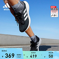 adidas 阿迪达斯 SUPERNOVA 2随心畅跑网面boost跑步运动鞋男女
