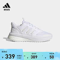 adidas 阿迪达斯 X_PLRPHASE防滑减震耐磨休闲boost跑鞋男子adidas阿迪达斯轻运动