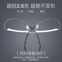 杰尼 无框近视眼镜男超轻可配度数纯钛眼镜框女网上配镜β钛无边框眼睛