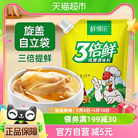 88VIP：鲜得乐 鸡精3倍鲜180g带嘴家用厨房调味料