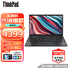 ThinkPad 思考本 联想ThinkBook14+ 2023款标压AMD锐龙版笔记本电脑 14英寸 R7-7840H 16G内存 1T固态 标配