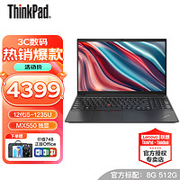 ThinkPad 思考本 联想ThinkBook14+ 2023款标压AMD锐龙版笔记本电脑 14英寸 R7-7840H 16G内存 1T固态 标配