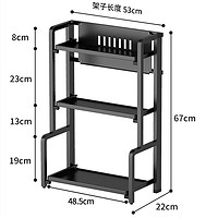 居乐趣 厨房调料置物架壁挂式免打孔调味料品罐佐料瓶放油盐酱醋收纳架子 折叠三层53CM主架