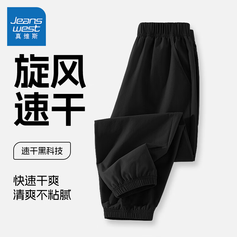黑/J纯色