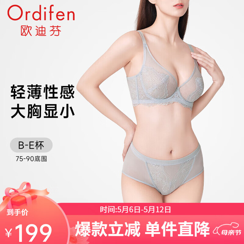 清爽蓝