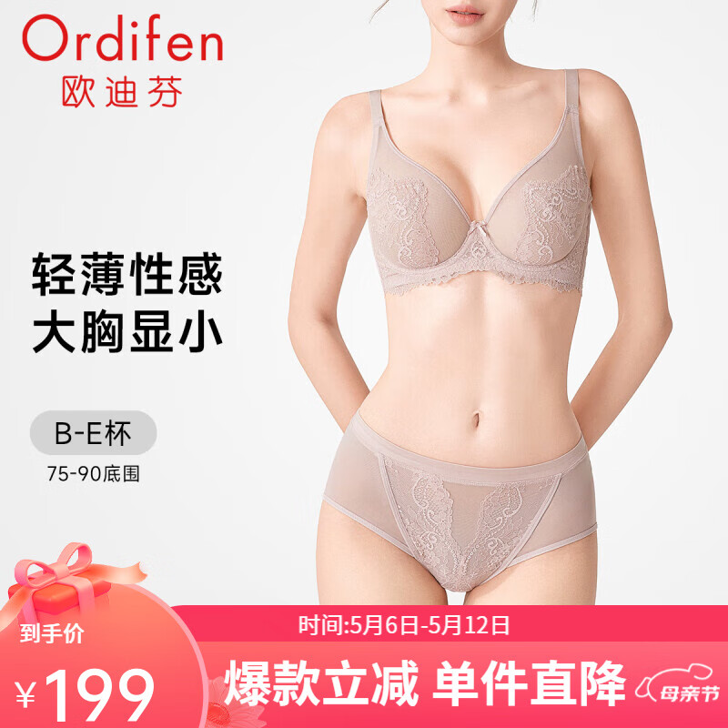 玫瑰水粉