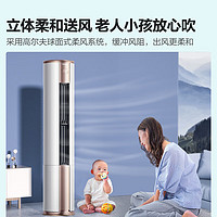 Hisense 海信 愛尚+系列 KFR-72LW/E500-A1 新一級能效 立柜式空調 3匹