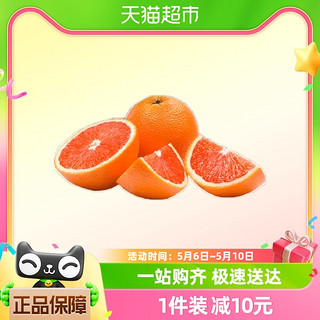 中华红橙5斤 88会员9.4装单果60mm+新鲜水果整箱包邮