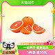 88VIP：中华红橙5斤 88会员9.4装单果60mm+新鲜水果整箱包邮