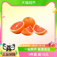 88VIP：中华红橙5斤 88会员9.4装单果60mm+新鲜水果整箱包邮